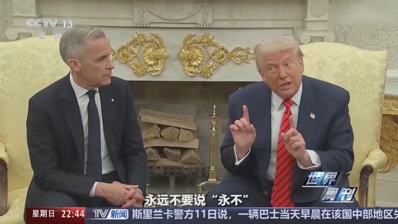 《世界周刊》 20250511