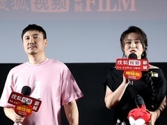 搜狐视频影展 沈腾马丽演夫妻化学反应太激烈 现场爆笑回应合演”黑帮夫妇”