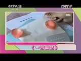一起音乐吧 《一起音乐吧》 20150408 那些年陪伴我们的中国风歌曲