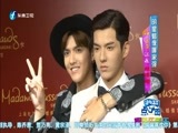 娱乐乐翻天 《娱乐乐翻天》 20160726