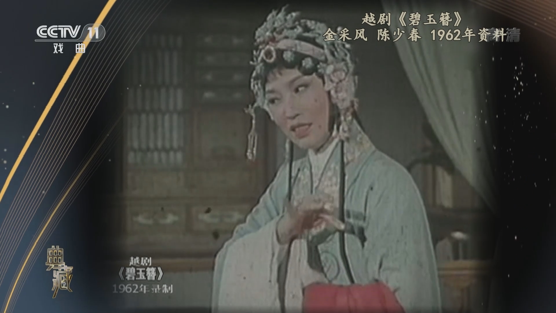 典藏 《典藏》 20220116