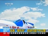 国际时讯 《国际时讯》 20150511