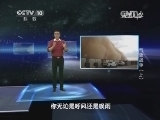 走近科学 《走近科学》 20141013 气象战争（上）