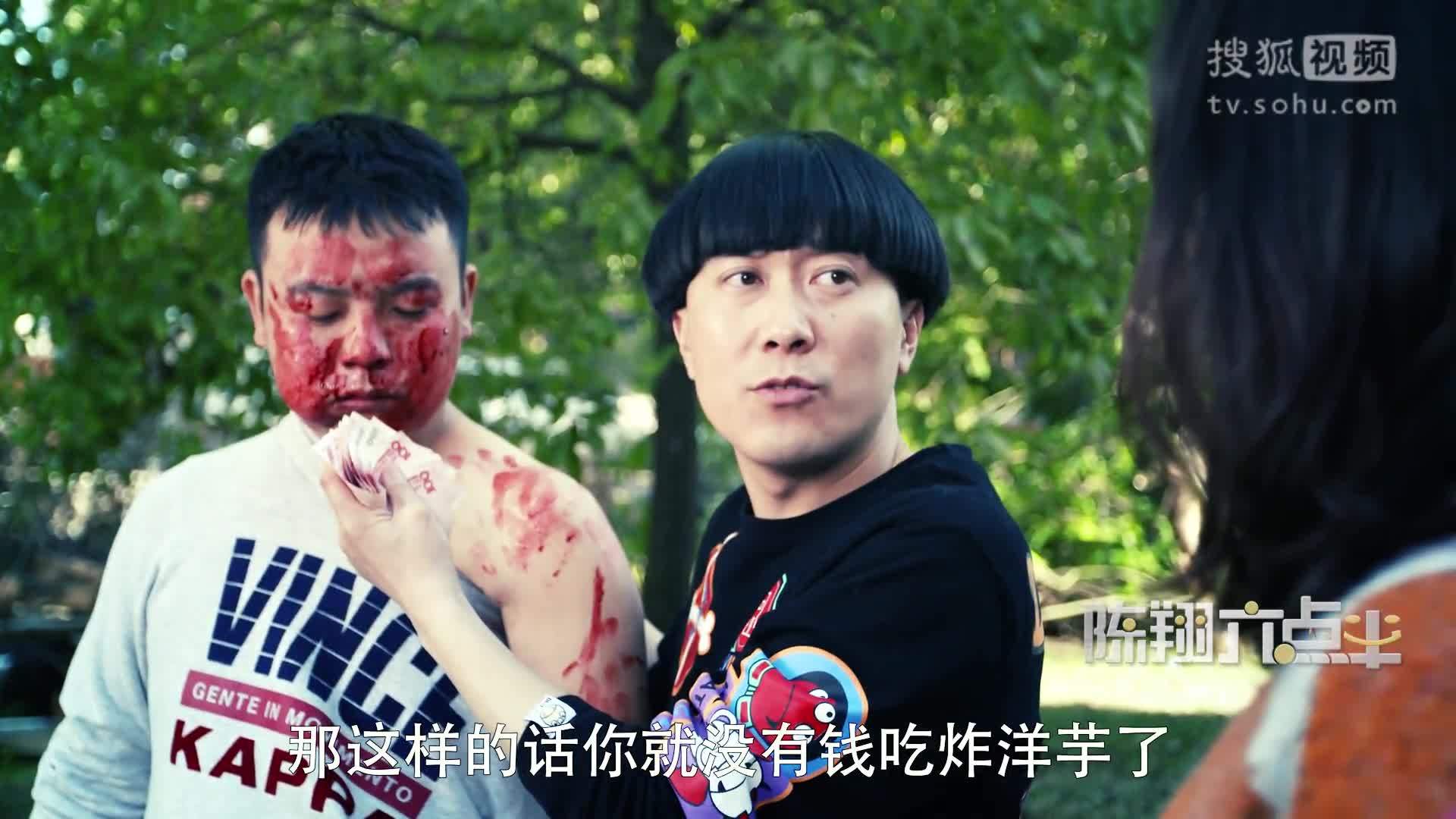 陈翔六点半 《陈翔六点半》第87集 女吃货欲望难挡惨被男友惊吓