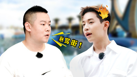 刘宪华遭岳岳抛弃崩溃发飙