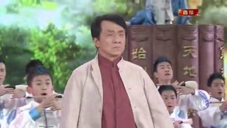 2014央视马年春晚 《剑心书韵》成龙 王巍堡等