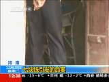 法治在线 法治在线 2010-12-28