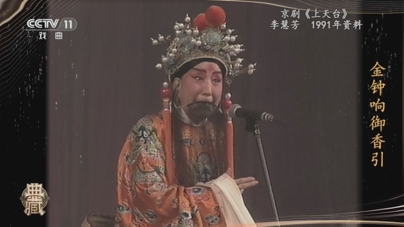 典藏 《典藏》 20240819
