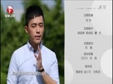 好运属于你 《好运属于你》 20160522 揭秘“重金求子”陷阱（下）