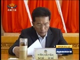 西藏新闻联播 《西藏新闻联播》 20160112