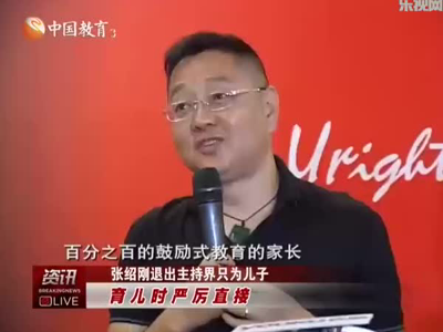 娱乐现场 于正新片与“小时代2”对垒