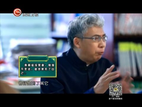 历史其实很有趣 谁杀死了秦帝国