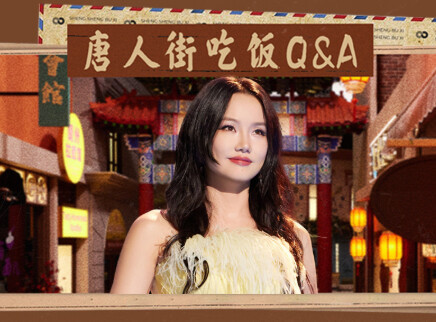 第10期：黄龄篇