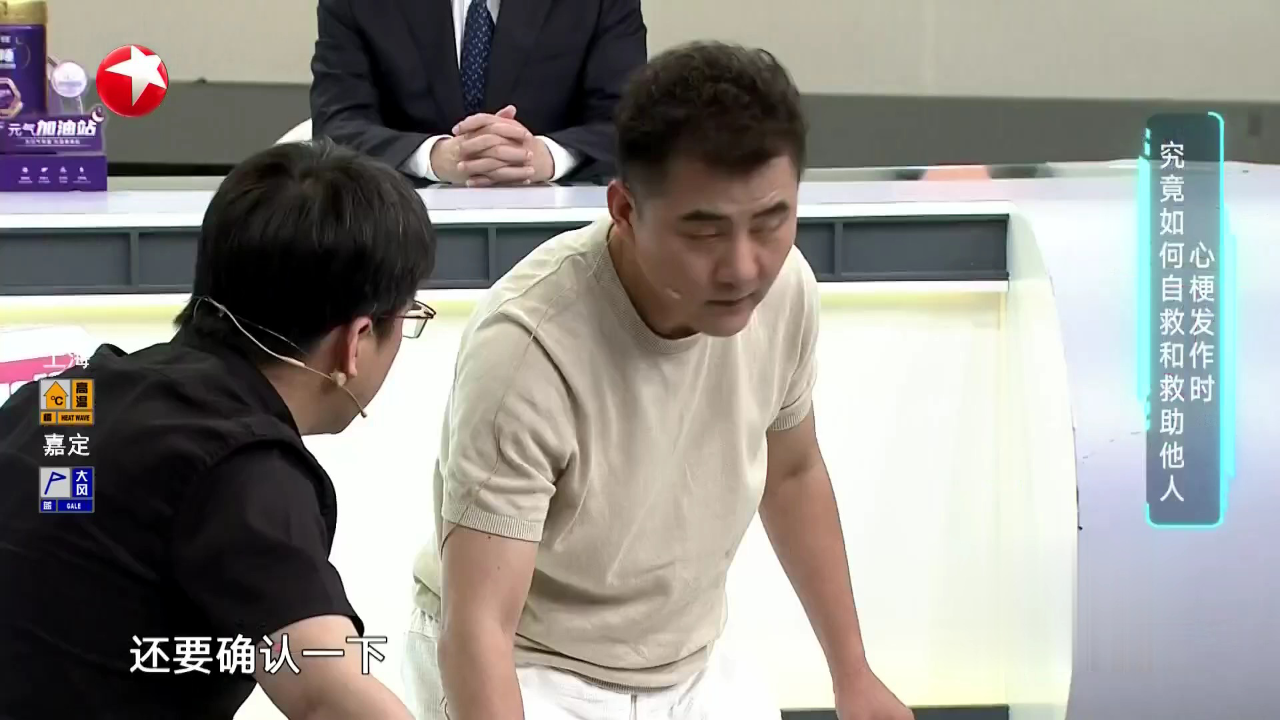 名医话养生 心脑血管常见急症危险性高