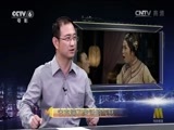今日影评 《今日影评》 20160831
