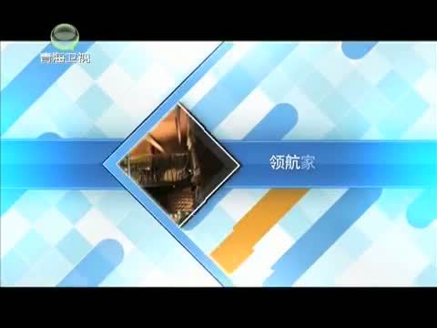 时尚家居 《时尚家居》 20140424
