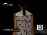 时尚中国 《时尚中国》 20160601