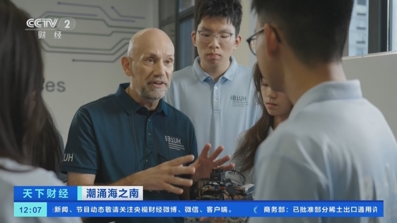 《天下财经》 20251219