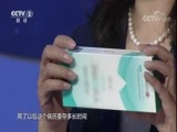 职场健康课 《职场健康课》 20180227 美丽背后的故事