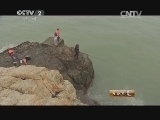 生财有道 《生财有道》 20140701 快乐渔家的生财之道