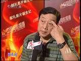 中国电影报道 中国电影报道 2009年 第280期