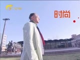 时尚中国 《时尚中国》 20160115
