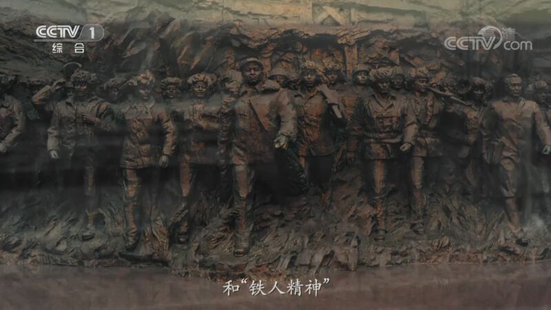 《致敬国家勋章和国家荣誉称号获得者》 20200824 “人民楷模”国家荣誉称号获得者:王启民