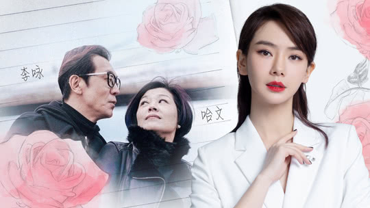 第7期：哈文写信回忆与李咏的爱情