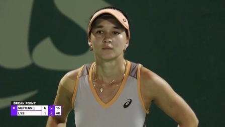 【全场回放】梅尔滕斯1-2利斯 2024WTA莫纳斯提尔站第二轮