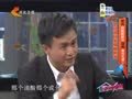 家政女皇 《家政女皇》20141022：肥肉变身橄榄油 吃肉秘密知多少