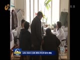 山东新闻联播 《山东新闻联播》 20170423