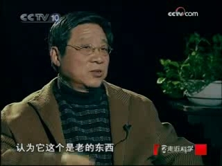 走近科学 天价瓷片 中