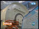 新闻联播 新闻联播 2009-12-17 21:00