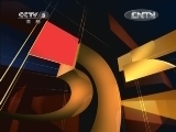 体育新闻 《体育新闻》 20120625