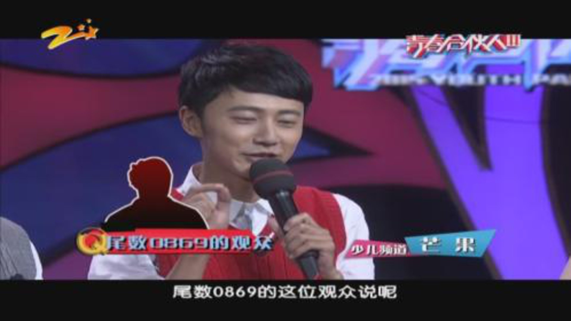 美丽A计划 青春合伙人（第Ⅲ季）——青春纪念册