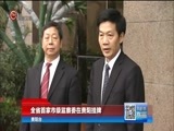 贵州新闻联播 《贵州新闻联播》 20180105