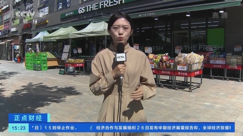 正点财经 《正点财经》 20220927 15:00