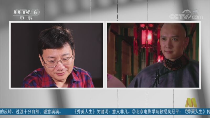 中国电影报道 《中国电影报道》 20201009