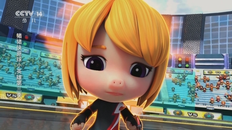 《动画大放映》 20251113 15:05