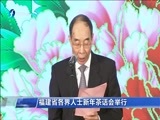 东南晚报 《东南晚报》 20161229