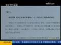 新闻1+1 强生：让我如何面对你