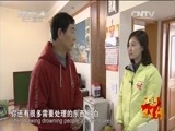 远方的家 《远方的家》江河万里行 第215集 汉江 守望江河  20150306