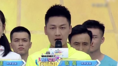 抢位赛最后一场，大魔王回归有人欢喜有人忧