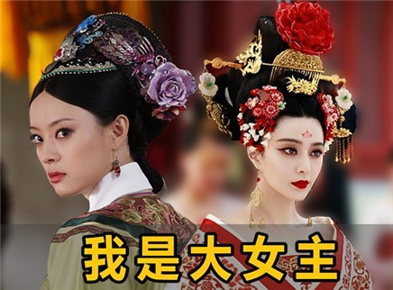 理娱打挺疼. 刘诗诗孙俪赵丽颖都败在了这！