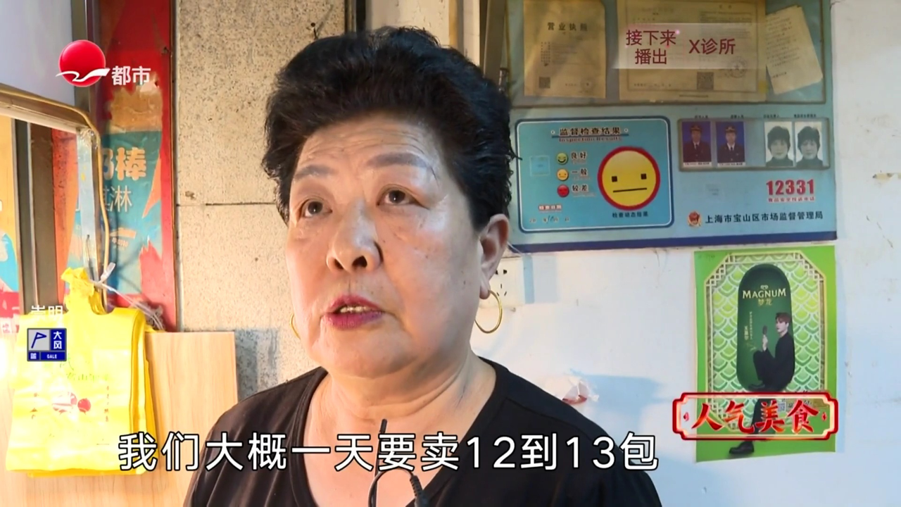 人气美食 新天地南里 话梅糖巧克力