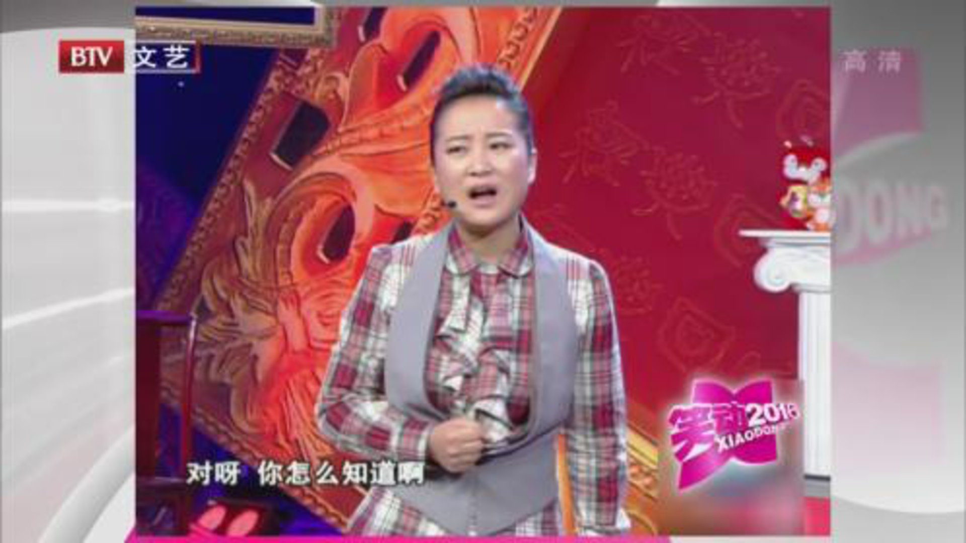 笑动百乐汇 相声《爱拼才会赢》《爱的初体验》