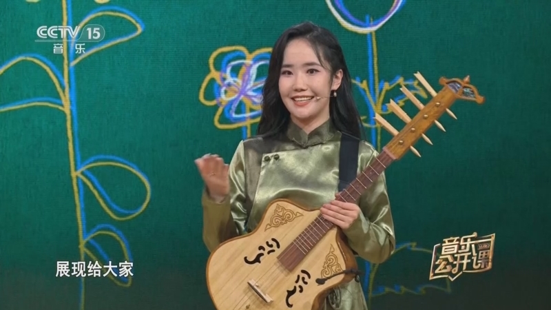 音乐公开课 《音乐公开课》 20250629