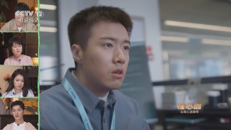 剧懂人心 《剧懂人心》 20260214 《凡人歌》