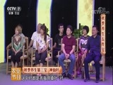 健康到我家 《健康到我家》 20170923 秋季养生五件宝