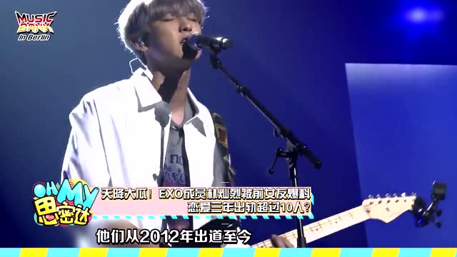 Oh My思密达 BigBang权志龙打破空白期准备回归，朴智善和母亲在家中身亡引人泪崩